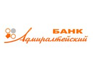 Банк «Адмиралтейский»