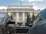 Центральный Банк России
