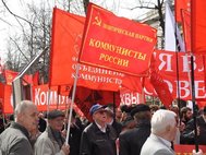 Партия «Коммунисты России»