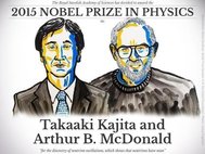 Лауреаты Нобелевской премии по физике за 2015 год