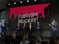 Церемония запуска Tele2 в Москве