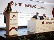 Конференция партии «РПР-Парнас»