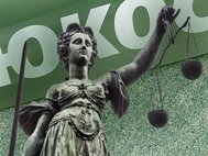 Дело ЮКОСа