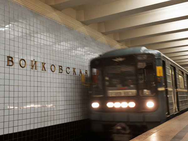 Метро войковская фото