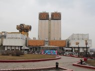 Здание РАН на Ленинском проспекте
