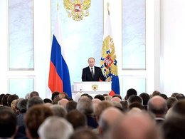 Послание президента Федеральному собранию