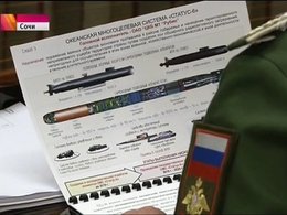 Фрагмент репортажа, в котором показали систему «Статус-6»