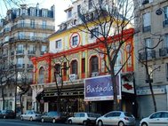 Концертный зал Bataclan в Париже