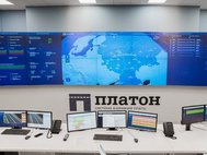 Центр обслуживания системы «Платон»