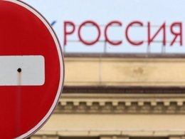Запрет на ввоз в Россию