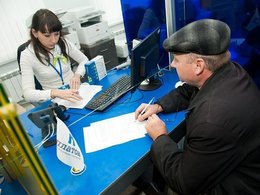 Офис платежной системы «Платон»