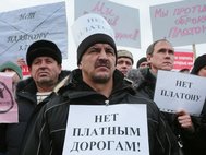 Протесты дальнобойщиков