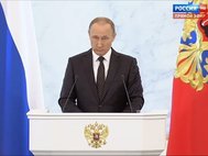 Послание президента Федеральному собранию