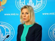 Представитель МИД РФ Мария Захарова