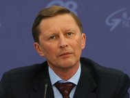 Сергей Иванов