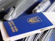 Украинский паспорт