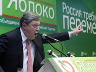 Григорий Явлинский