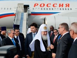 Патриарх Кирилл прибывает на Кубу