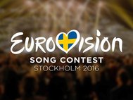 «Евровидение-2016»