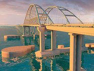 Проект моста через Керченский пролив