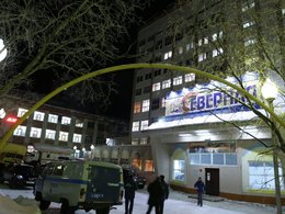 У шахты «Северная» в Воркуте