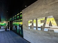 Здание ФИФА