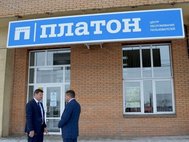 Замглавы ФДА Дмитрий Прончатов проверяет работу Центра обслуживания системы "Платон". Красноярск, 21 февраля 2016 года.