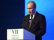 Владимир Путин на съезде Торгово-промышленной палаты