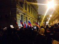Акция протеста у украинского посольства