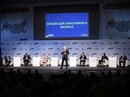 Антикоррупционный форум ОНФ в Курске 16 декабря 2015 года