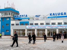 Аэропорт Калуги