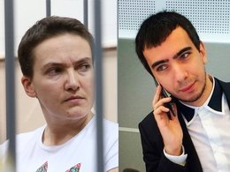 Пранкер Лексус и Надежда Савченко
