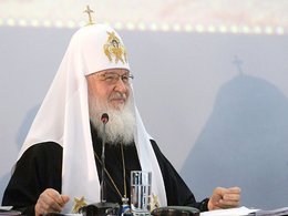 Патриарх Московский и всея Руси Кирилл
