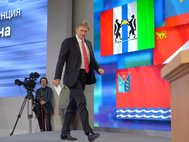 Дмитрий Песков