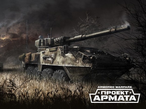 Armored Warfare: проект Армата