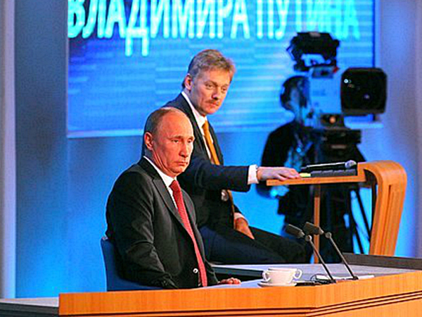 Владимир Путин и Дмитрий Песков