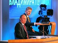 Владимир Путин и Дмитрий Песков