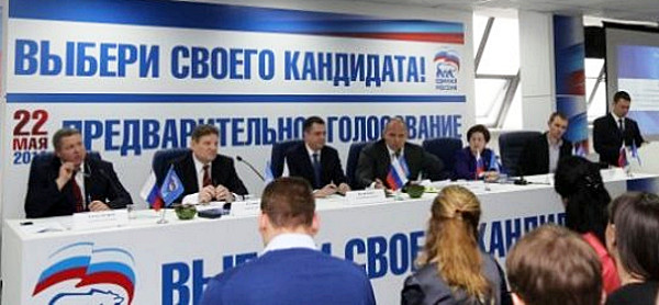 Первые дебаты на праймериз ЕР в Новосибирске 2 апреля 2016