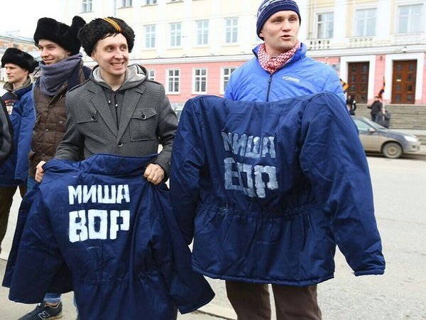 Акция в Перми