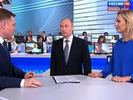 "Прямая линия с Владимиром Путиным" - 2016
