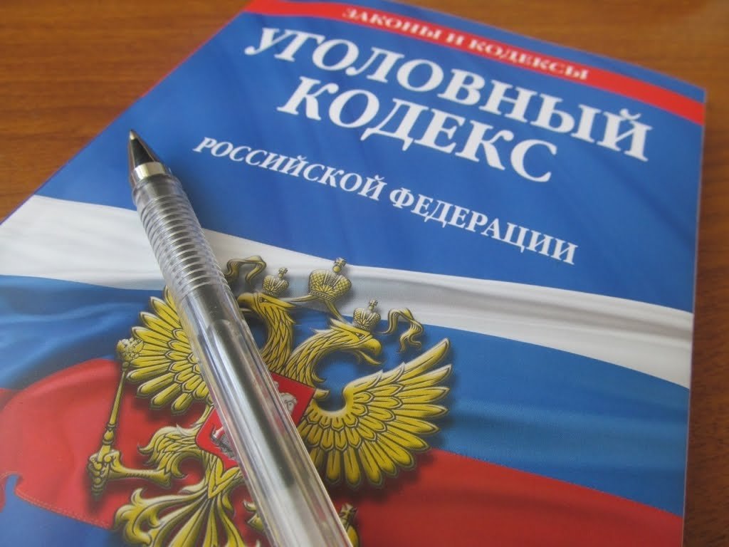 Уголовный кодекс рф не предусматривает наказания за увлечение компьютерными играми в рабочее время