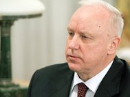 Александр Бастрыкин