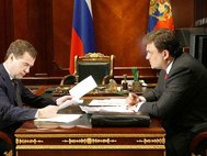 Дмитрий Медведев и Константин Чуйченко