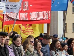 Митинг профсоюзов Карелии с требованием индексации заработной платы