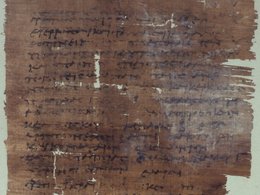 Фрагмент папирусного письма
