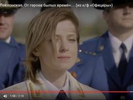 Наталья Поклонская в клипе ко Дню Победы