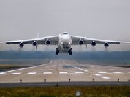 Ан-225 «Мрия»