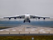 Ан-225 «Мрия»