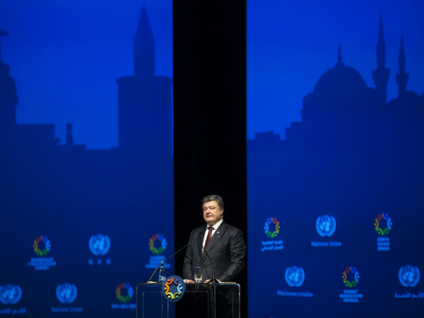 Петр Порошенко в Турции