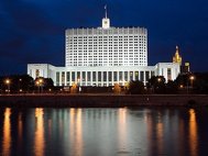 Белый дом. Правительство РФ.